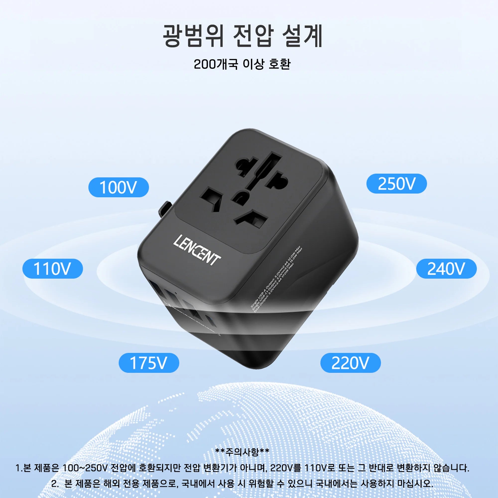LENCENT Universal Travel Adapter with 3 USB Ports 1Type-C PD Charging