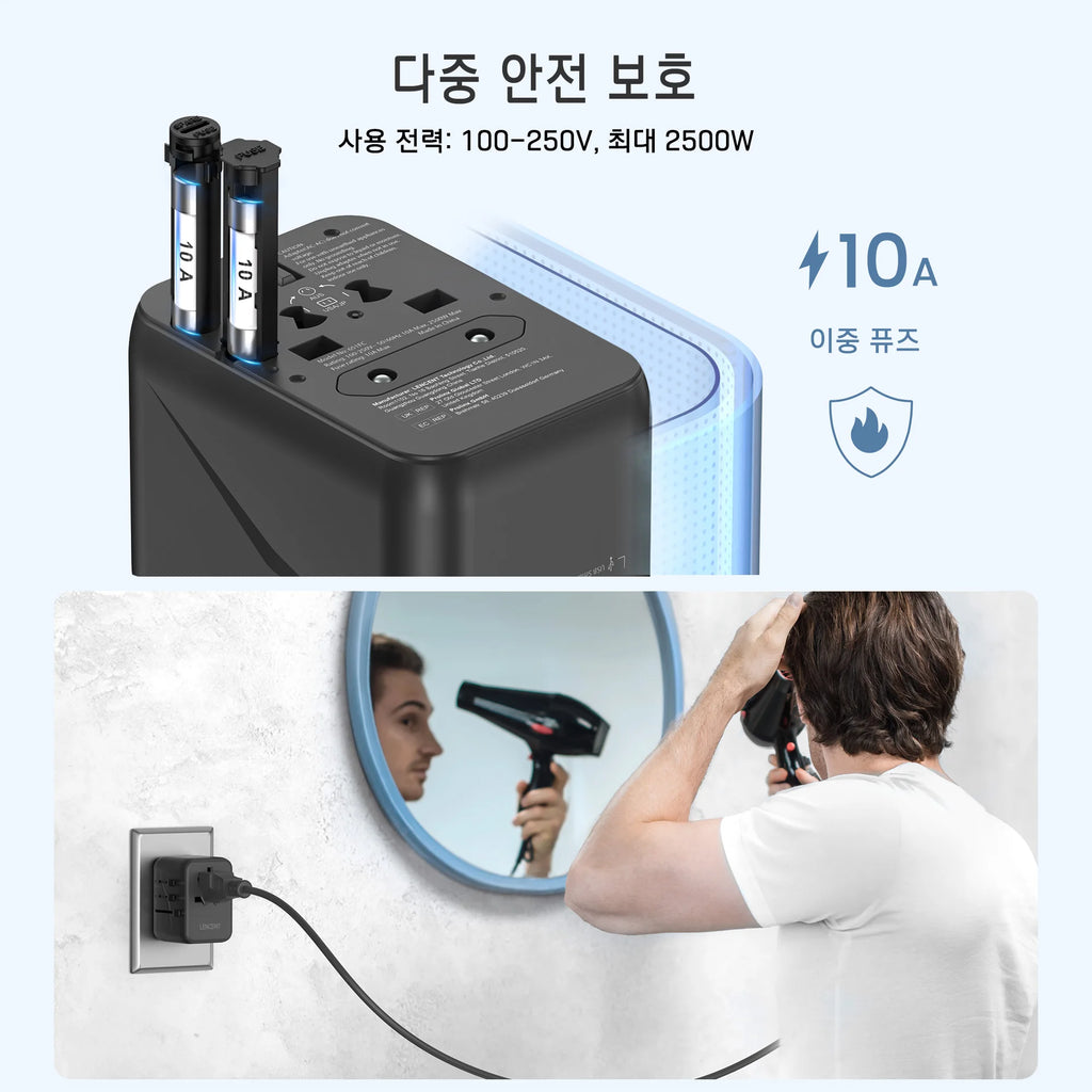 LENCENT Universal Travel Adapter with 3 USB Ports 1Type-C PD Charging