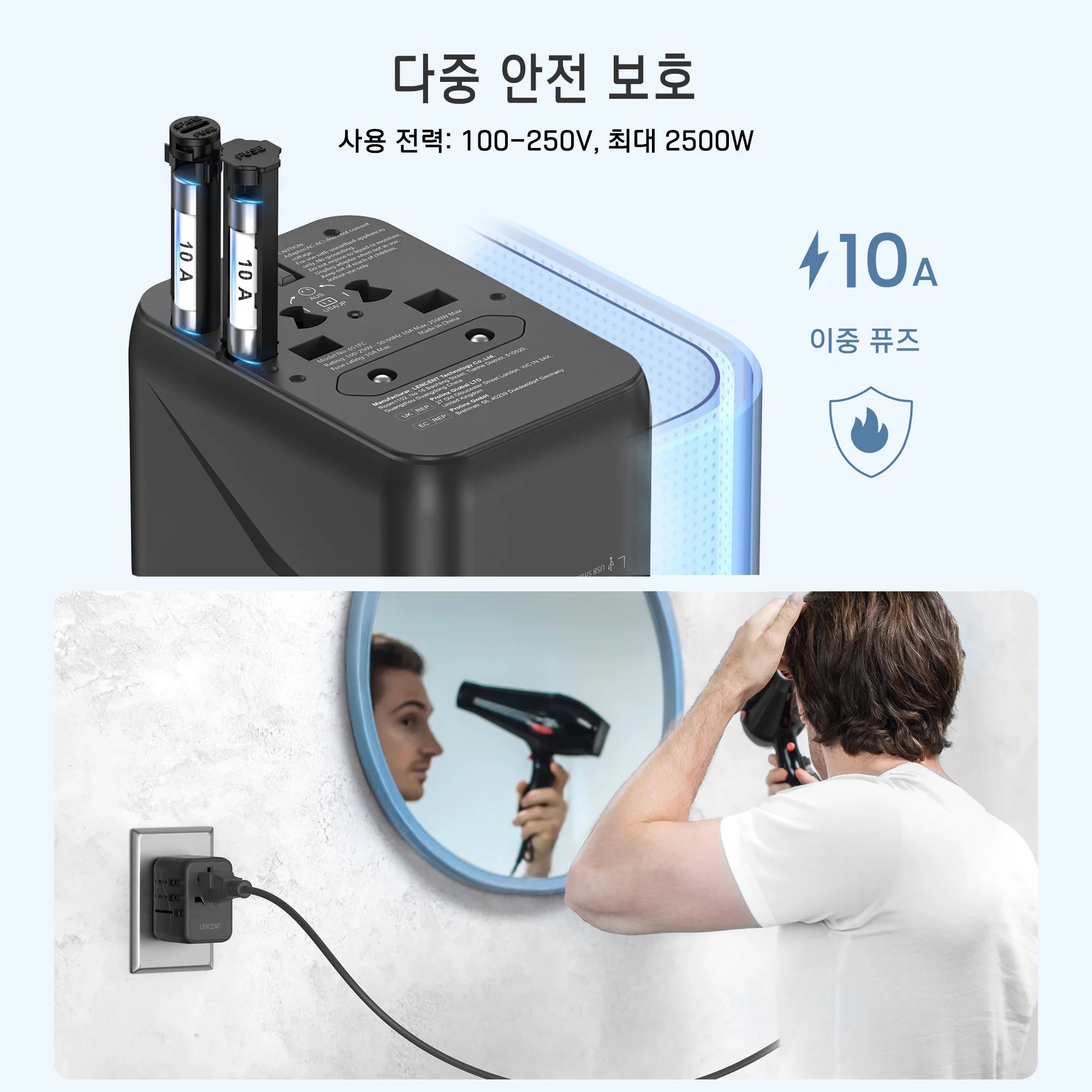 LENCENT Universal Travel Adapter with 3 USB Ports 1Type-C PD Charging